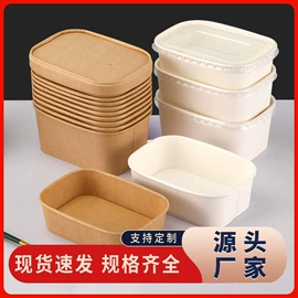 纸杯;纸碗;外卖餐饮包装