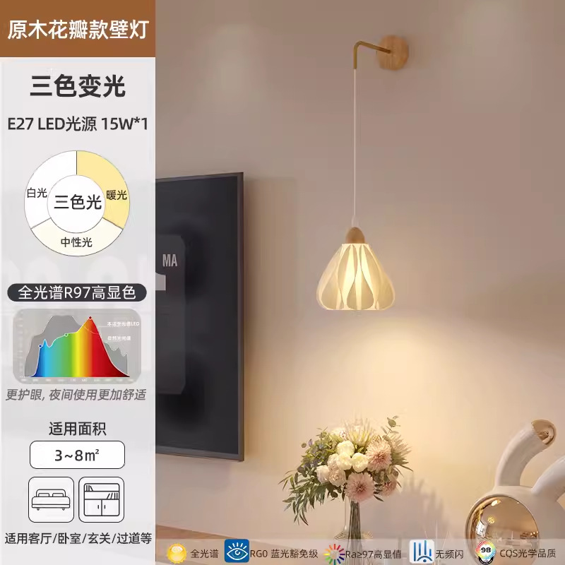 Lámpara de pared simple nórdica dormitorio frente a la cama sala de estar estudio red crema de estilo francés ambiente cálido y creativo lámpara de vivienda