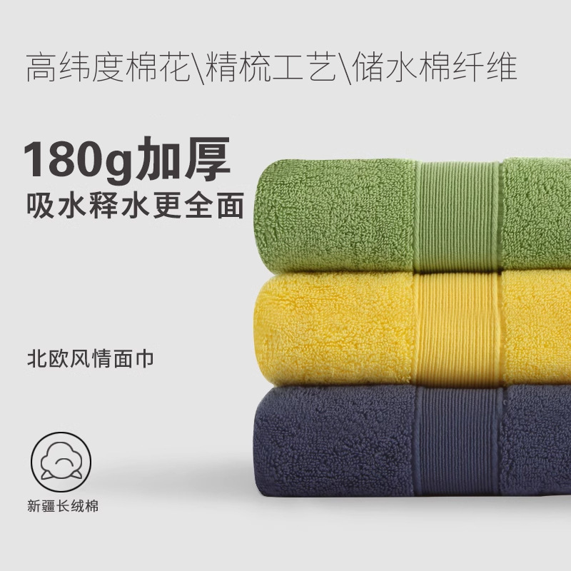 Factory Direct Sales 180g Pure Cotton Bath Towel Wholesale High-Density Combed Cotton Xinjiang Long-Staple Cotton Factory Direct Sales 180g Pure Cotton Bath Towel Wholesale High-Density Combed Cotton Xinjiang Long-Staple Cotton
