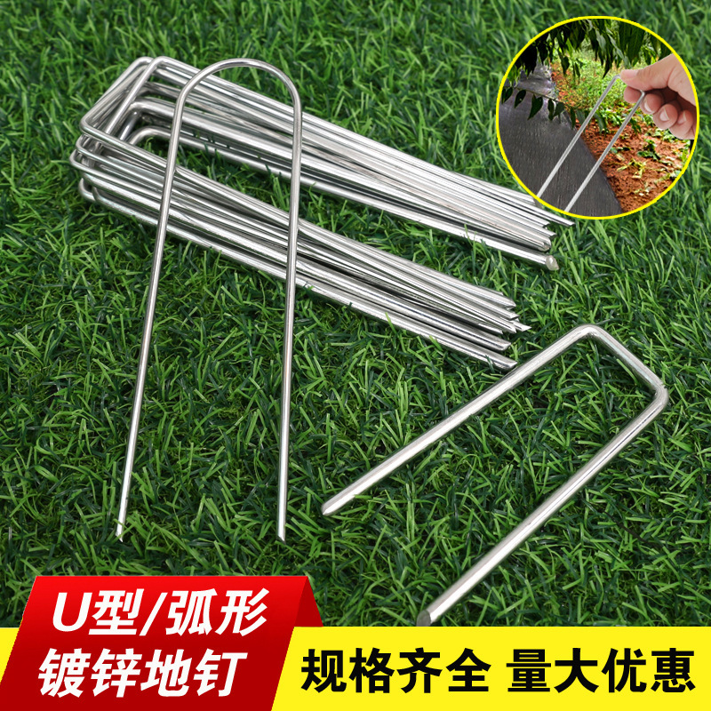 Ground Nails, Weed-Proof Cloth, U-Shaped Gardening Nails, Steel Wire Ground Nails, Lawn Galvanized Slanted Tip Ground Nails, Succulent Fixers