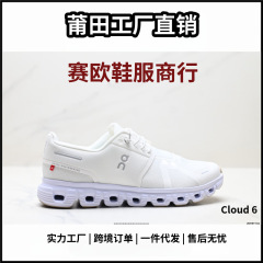 莆田 跨境 On昂跑 Cloud 6 舒适柔软防滑耐磨 低帮 休闲跑步鞋