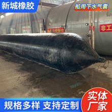 直径2米充气护舷船用下水气囊船用起重气囊厂家批发