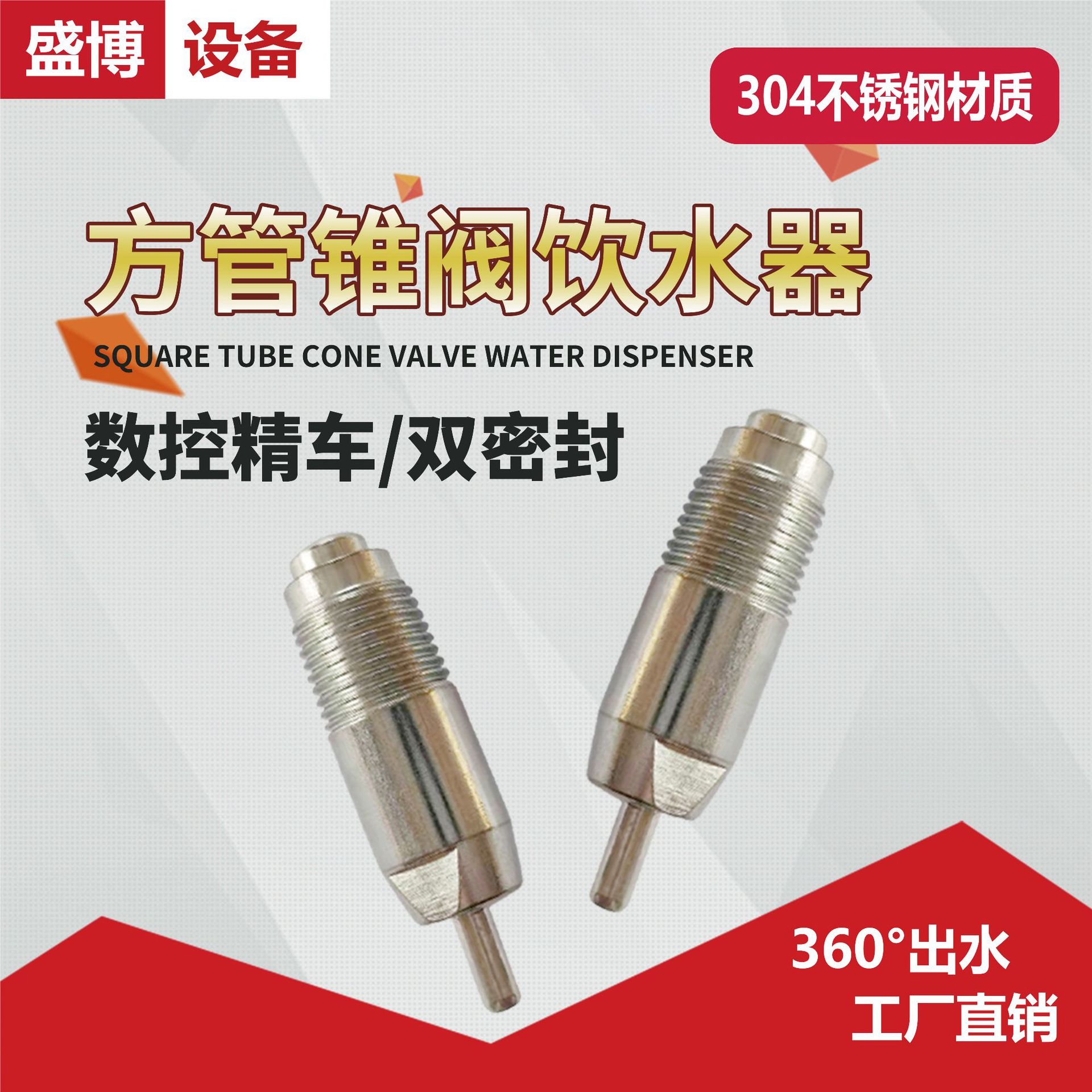 Cross-border double sealed chicken house poultry all stainless steel…