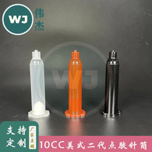 10CC�¿�EFD�zͰ ��ʽ�¿��c�z�Ͳ��ɫ���x�¿���z�Ͳ�S��ֱ�N