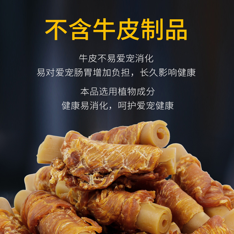 Wal-Mart resistente a la mordida, bocadillos de mascotas, palillos de limpiador de dientes, pollo, mantequilla de maní, hueso, paquete pequeño, dientes molares, carne y hueso