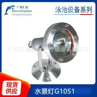 Long-term supply Blue Dolphin LED water lamp G1051