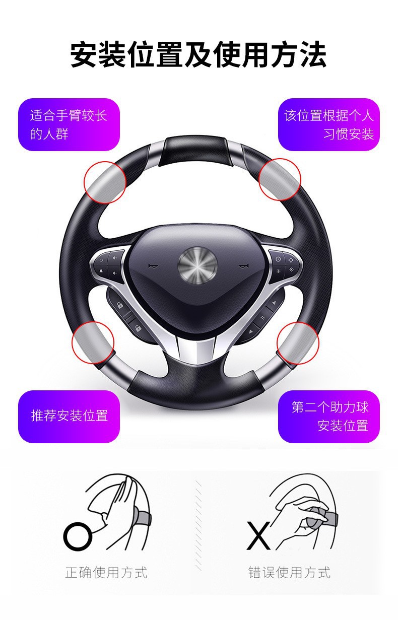 Cross-Border Popular Steering Wheel Power Ball, Bearing-Type Car Steering Booster, Direct Supply from the Manufacturer