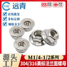 304/316���P����˷��m����ĸ ���Ʒ��m����ĸ���ˎ��X������ĸ