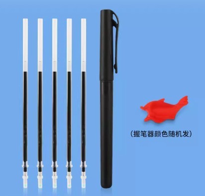 Special disappearing pen for groove pen training (pen holder 1 + pen holder 1 + refill 5)