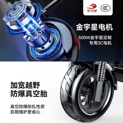 electric vehicle, two-wheeled electric vehicle: Qatlanan elektrik skuterlər