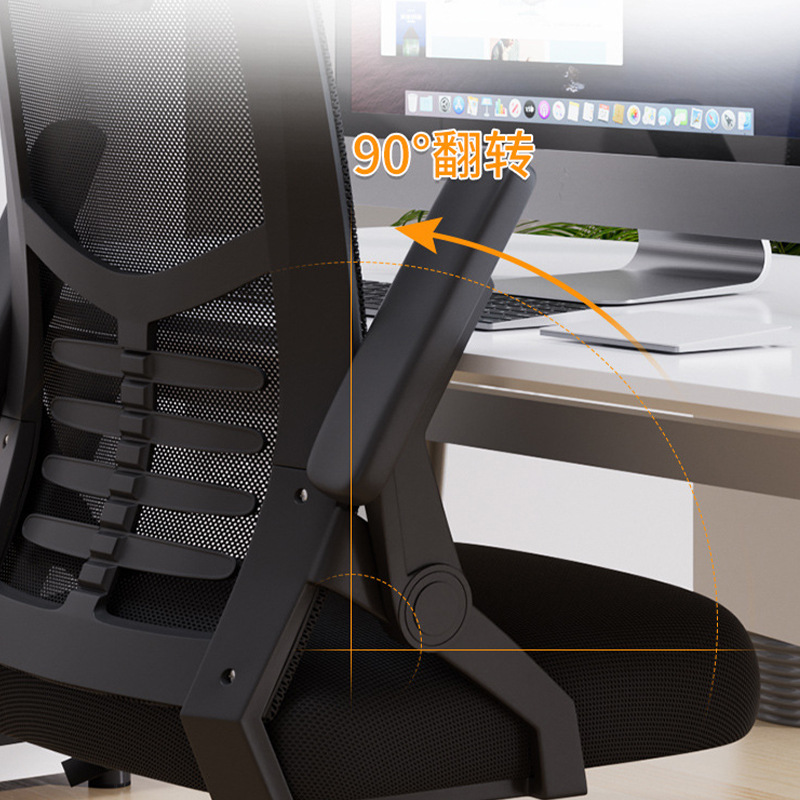 Silla de la computadora silla de oficina en casa silla de estudio del estudiante sala de conferencias dormitorio ergonómico cómodo de larga sesión e-sports silla