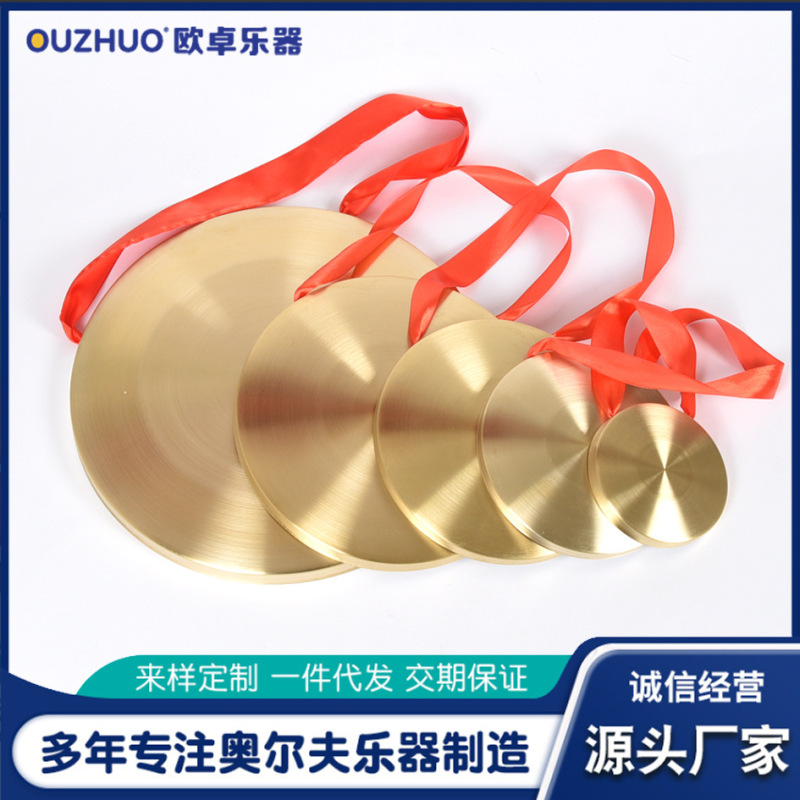 Three-And-A-Half Phrase Performance Props Gong, Copper Gong, Copper-Plated Pure Copper Color Toy Musical Instrument, Flood Prevention Warning Gong