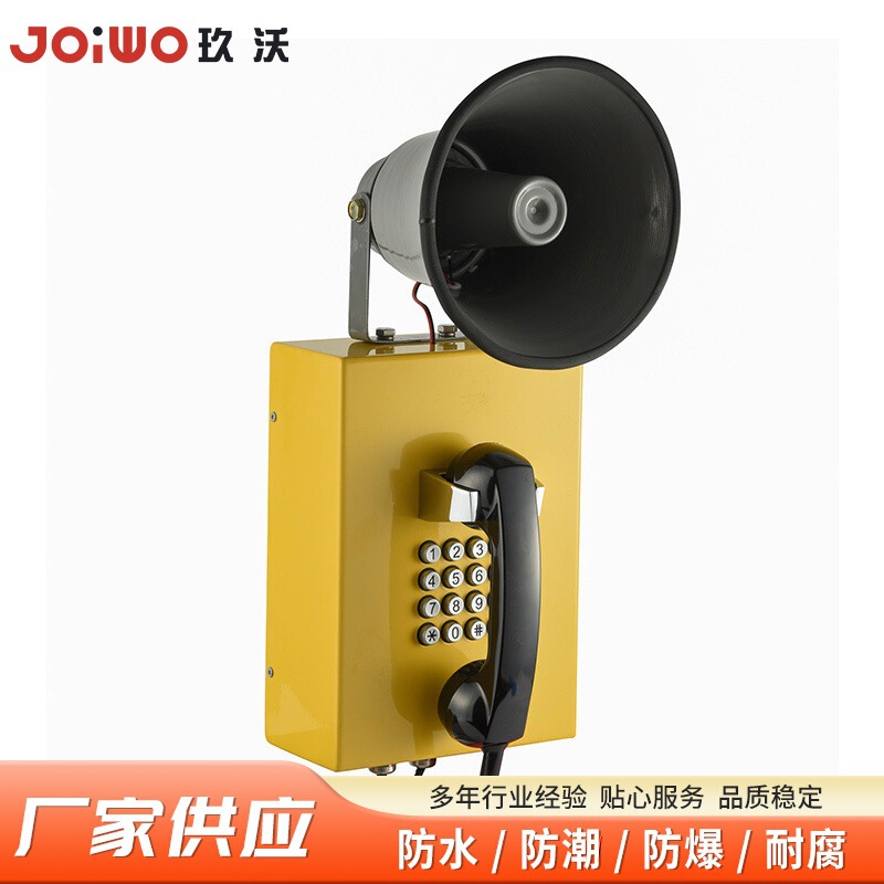Protective Ip66 Waterproof Loudspeaker Telephone for Subway Tunnels, Ship Docks, Jwat309-K Carbon Steel Telephone Protective Ip66 Waterproof Loudspeaker Telephone for Subway Tunnels, Ship Docks, Jwat309-K Carbon Steel Telephone