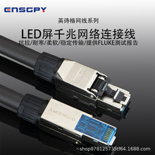 ӢԊ��ENSGPY��LED��ǧ�׾W�j�B�Ӿ���ܛ����ˮ���^�^������