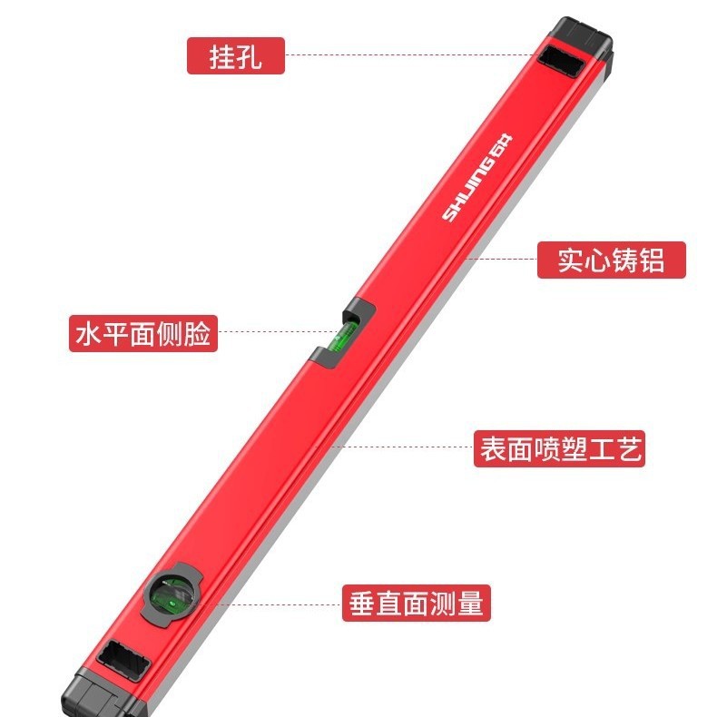 石井水平尺高精度家用平水仪找平靠尺多功能防摔水平垂直测量工具