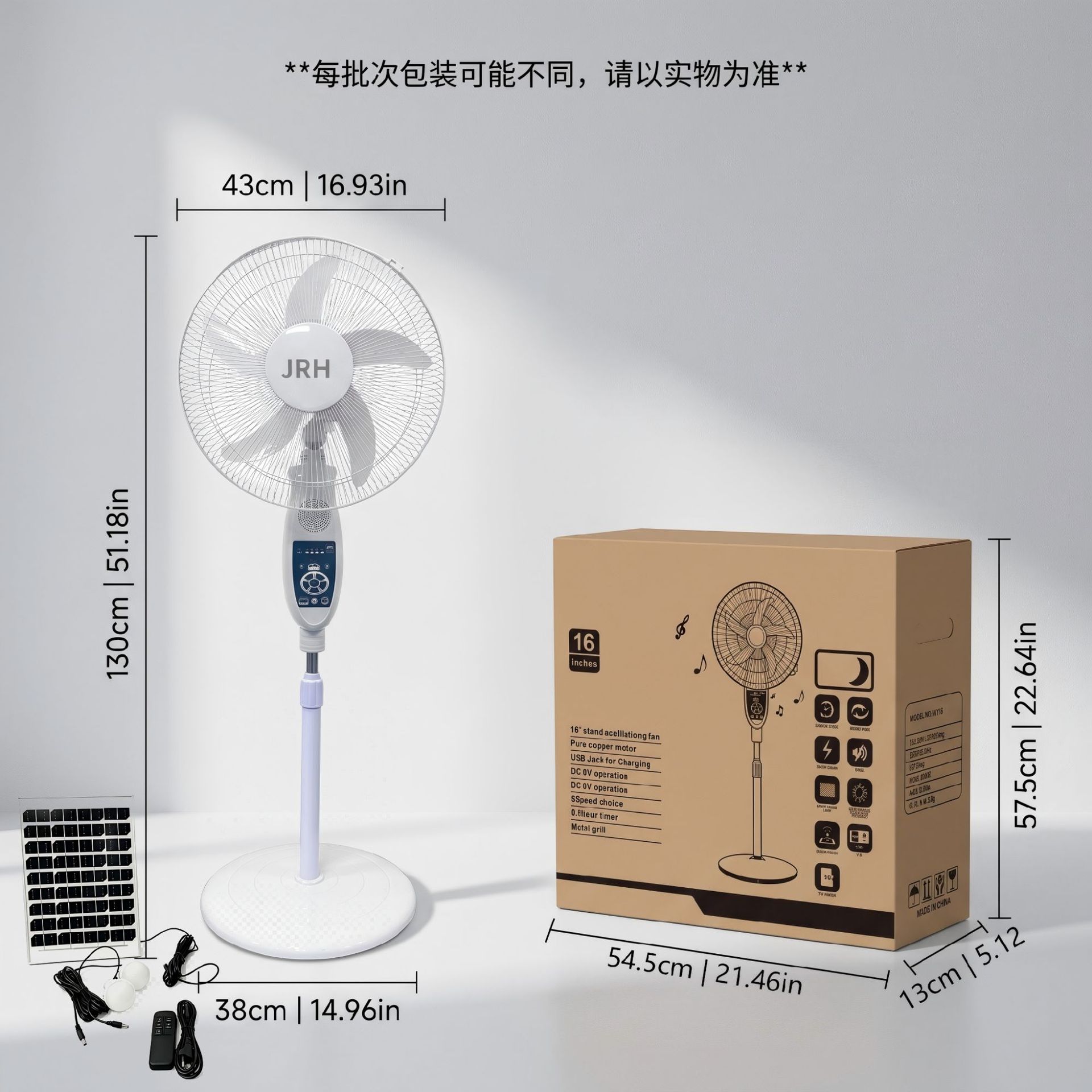 Solarfan transfronterizo África carga remota de aterrizaje de 16 pulgadas consumo de energía de primera clase con luz ventilador solar silencioso