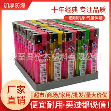 ���l�S��ֱ�Nһ���Է��L����501���CС�A�C�����V�泬�̵ؔ�؛