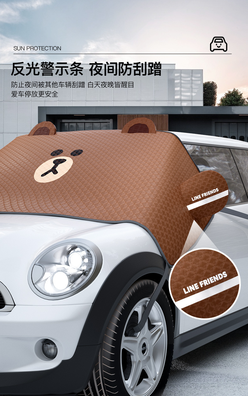 Car Snow Cover, Frost and Snow Protection, Front Windshield Cover, Car Window Anti-Freeze Cover, Snow Shield, Sun Protection, Heat Insulation, Sunshade