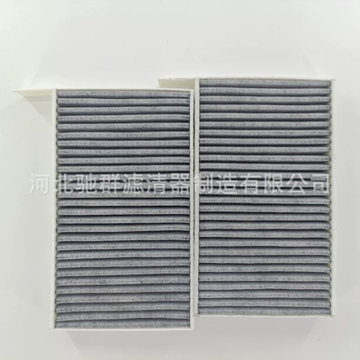 Air Conditioning Filter Activated – Air conditioning filter