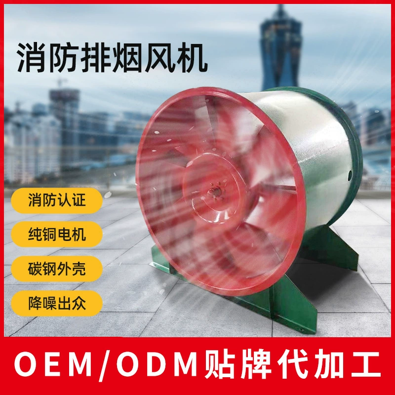 Фабрика подгоняла вентилятор аттестации системы вентиляции 3 К гаража вытяжного вентилятора ХТФ огня высокотемпературный подземный