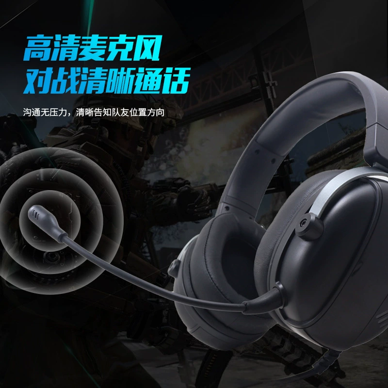 Foreign trade cross-border e-sports headsets wired headsets for computer games chicken earphones manufacturer OEM processing and customization