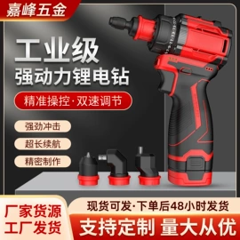 电动工具配件;电动钻夹头;农机配件
