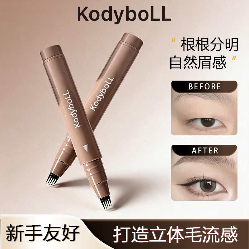 KodyboLL cejas de agua multipunto, cejas salvajes impermeables a prueba de sudor, raíces claras y raíces no mareadas, maquillaje de cejas al por mayor