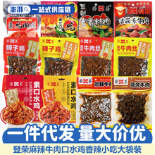 �ǘs��ˮ�u����ţ�������u����ζ�u����ʳͯ��ؑ���ʳ������l