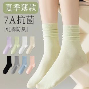 袜子女夏季薄款堆堆棉袜爆款白色中筒袜无骨7A防臭抗菌月子袜长袜
