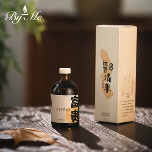 "Princess Please Make a Fortune" Good Luck List 100ml Non-fire Aromatherapy Gift Box Advanced Sense Volatile Liquid Girlfriend Gift