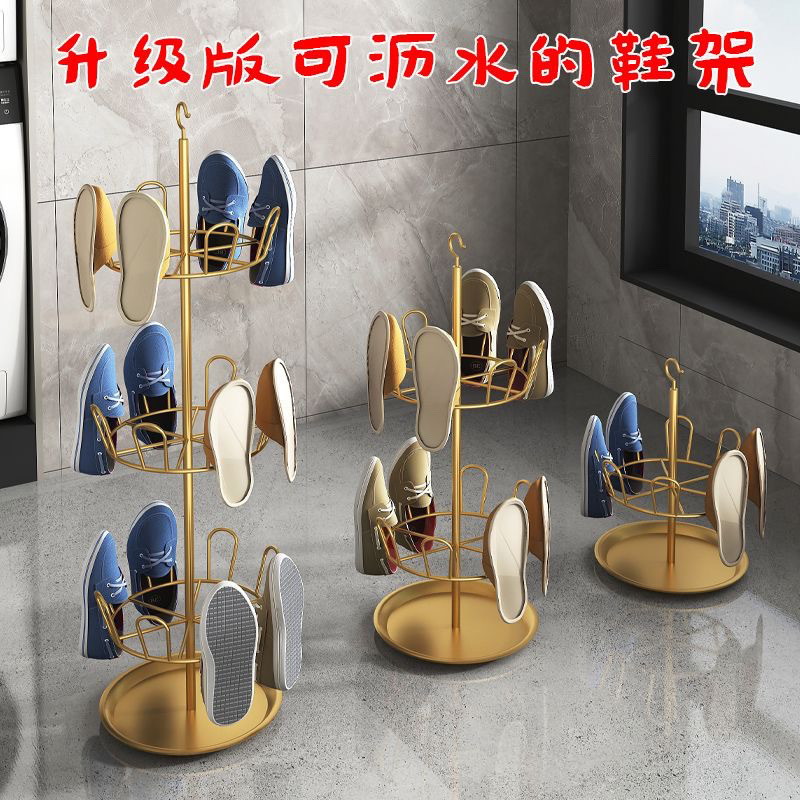 New shoe drying rack with drain tray