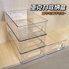 透明な収納ボックスは積み重ねて収納できる長方形の大容量雑貨収納ボックス収納ボックス学生寮