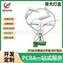 �������pcba��·���NƬ�ӹ� ����SMT�NƬ�ӹ�pcba�������_�l