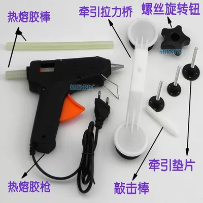 Car depression repair tool Repair kit - hollow-repair-tool-glue-gun-glue-stick