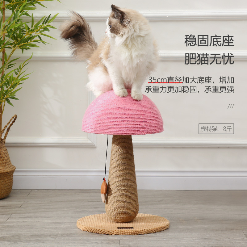 Mushroom Cat Scratching Board Wholesale Wear-Resistant Non-Shedding Vertical Cat Claw Board Sisal Rope Cat Toy Supplies Large Cat Scratching Post