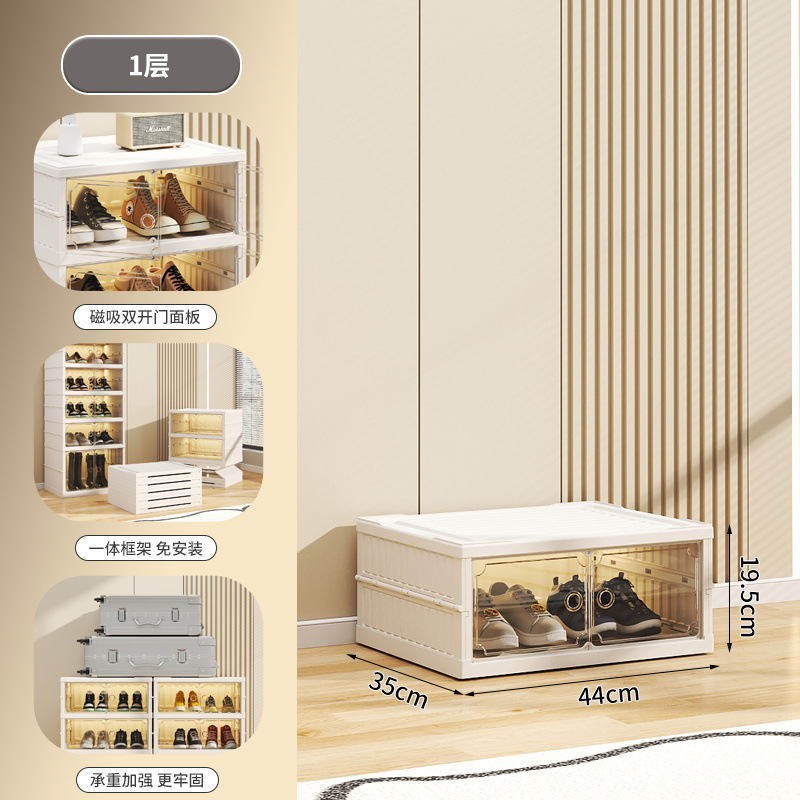 Zapatero de plástico para el hogar, zapatos, botas, caja de zapatos de almacenamiento, instalación gratuita grande, armario de almacenamiento de bocadillos, zapatero plegable
