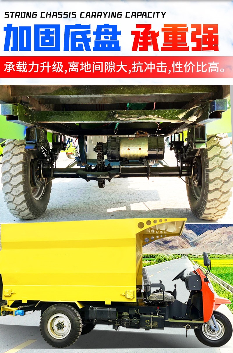柴油撒料车_08.jpg