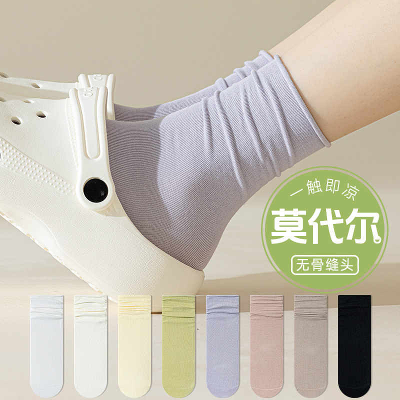 Purple Modal Slouch Socks for Women, Spring and Autumn, Solid Color, Simple Thin Long Socks, Breathable Seamless Ice Socks, Maternity Socks Purple Modal Slouch Socks for Women, Spring and Autumn, Solid Color, Simple Thin Long Socks, Breathable Seamless Ice Socks, Maternity Socks