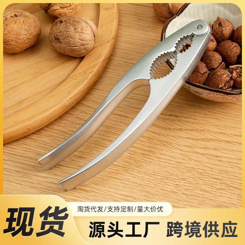 家用多功能核桃夾開口胡桃夾子堅果栗子去殼板栗夾剝殼器廚房工具