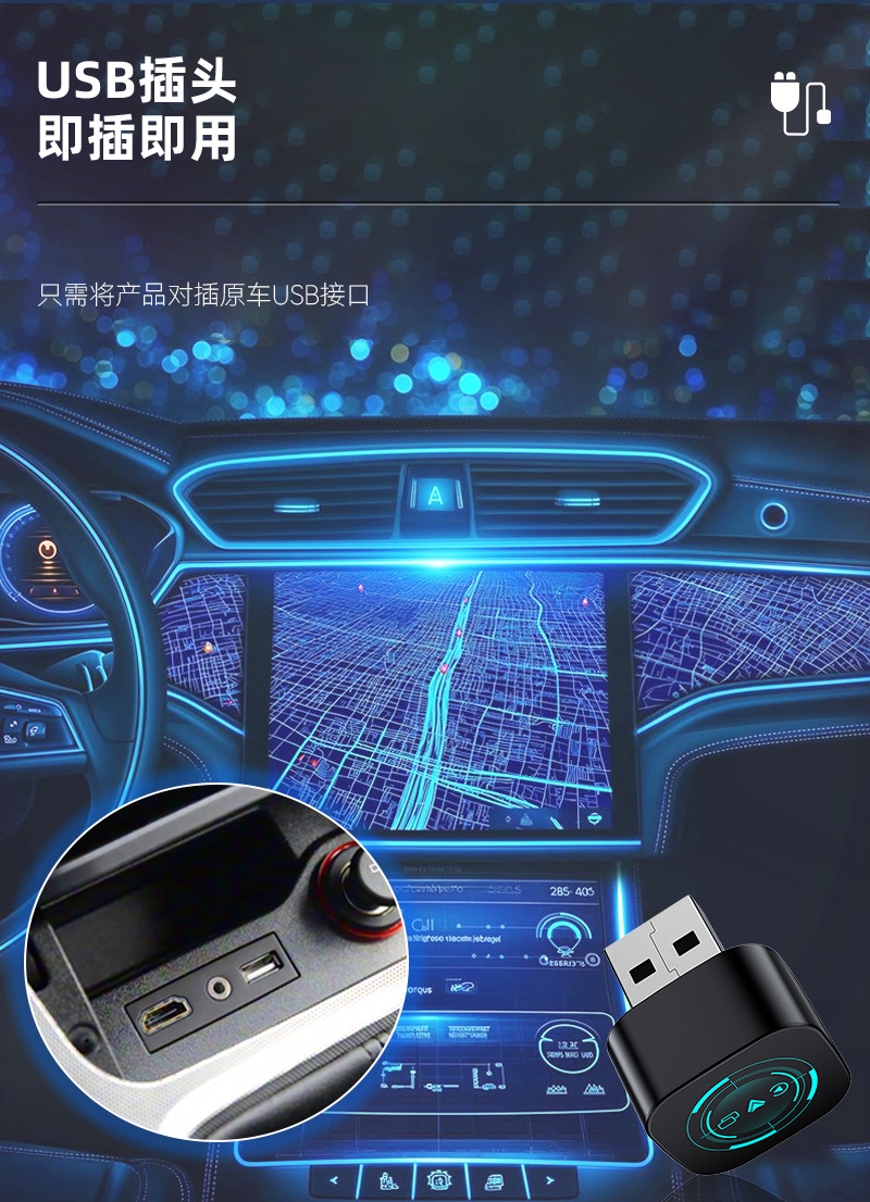 Cross-Border Four-In-One Wireless Carplay Box, Smart Car-Machine Interconnection, Screen Mirroring, Carplay Box