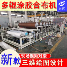 �ΌӶ��Ӻϲ��C ������ݞ���|�ϲ��C �ͺϙC �N�ϙC �{���ͺϙC