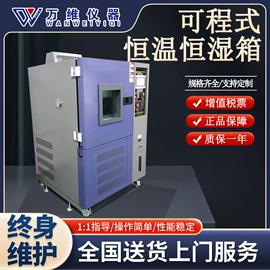 光学检测仪;其他仪器仪表;硬度计