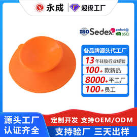 厂家批发现模硅胶吸盘双面多尺寸圆形吸盘橡胶吸盘手机支架吸盘