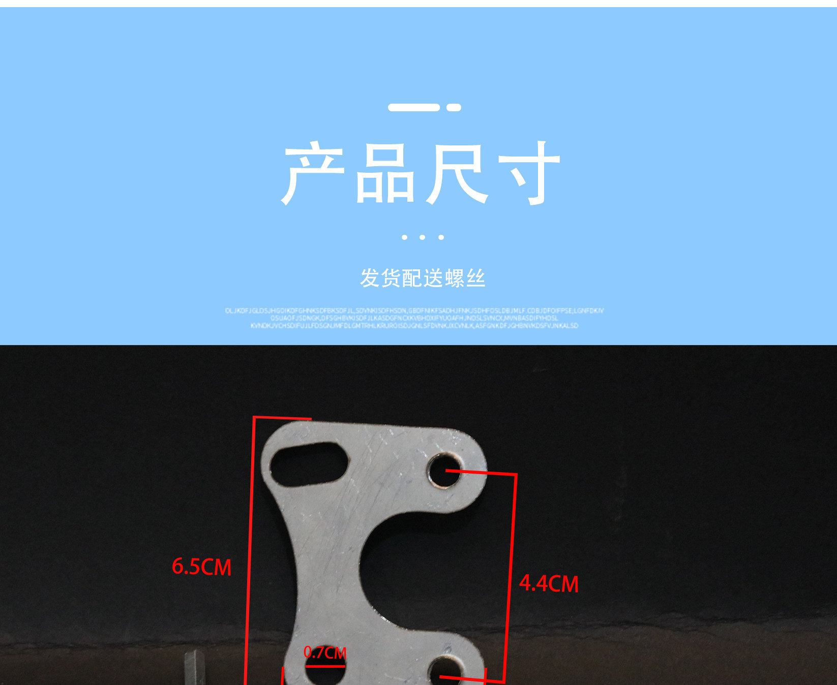 The rear-moved extended fender bracket is suitable for the Ninebot e125/200p/mk2 rear-moved extended fender bracket