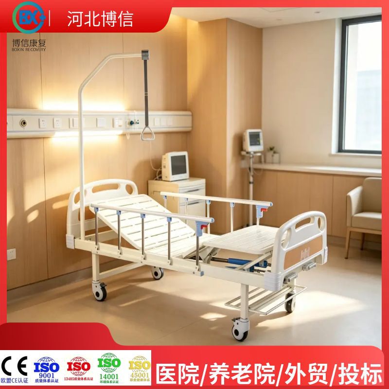 Orthopedic Traction Bed, Multi-Functional Nursing Bed, Exercise Bed for Recovery Period, Leg Lift and Back Lift Bed, Sling Ring Rehabilitation Bed Orthopedic Traction Bed, Multi-Functional Nursing Bed, Exercise Bed for Recovery Period, Leg Lift and Back Lift Bed, Sling Ring Rehabilitation Bed