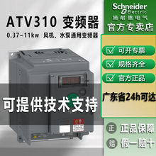 ԭ�bʩ�͵�׃�l��ATV310ϵ��ͨ�����d늙C���{ˮ������׃�l��380v
