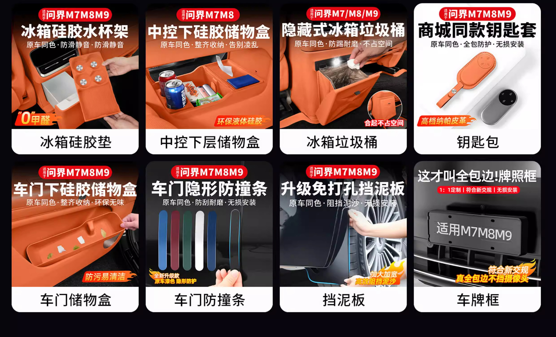 Suitable for the New Aito M7, M8, M9 Car Magnetic Tissue Holder, Rear Seat Car Tissue Box, Car Accessories