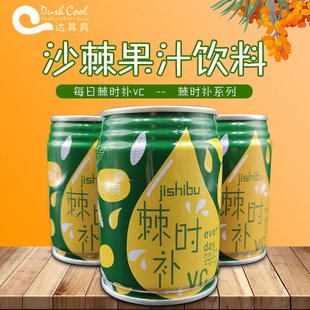 ���ɳ����֭���236ml*10ƿ�Y���b�S��ֱ������ɳ��֭�Ʒ���l