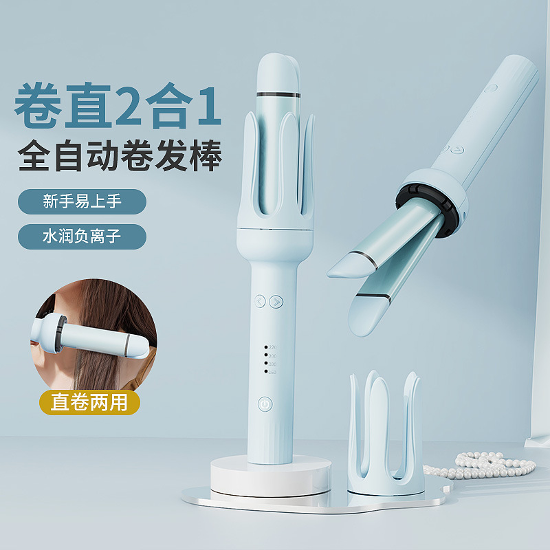 TK認証クロスボーダー巻直両用カーリングバー直毛カール両用32MM大巻四段温度制御カーリングバー|undefined