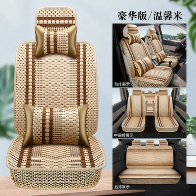 cover Baojun 730 ice silk | Seat cushion, seat cover - warm-rice-7-seats-deluxe-edition-2-rows-split